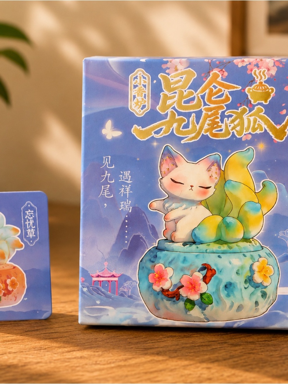 Kunlun Nine-Tailed Fox 忘忧蓝 Confirmed Collectible
